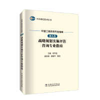  оϵЅ ЇԃI(y)ָ ھž (zhn)Ҏ(gu)ʩuԃI(y)ָ