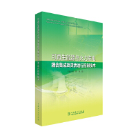  Դcl(f)ϼɼ`\(yn)пƼg(sh)