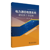  ͨԴϵy(tng)O(sh)ʩc\S