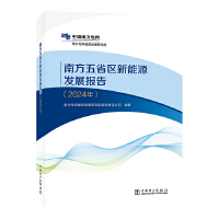  Ϸʡ^(q)Դl(f)չ(bo)