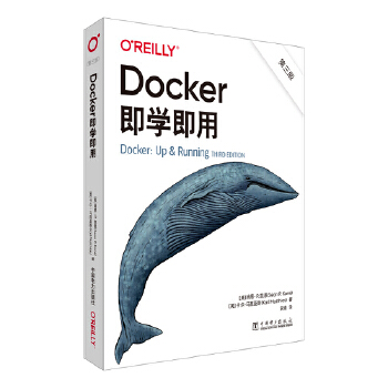 Docker即學(xué)即用