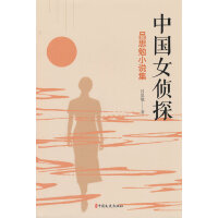 Ї(gu)Ů̽˼Сf(shu)