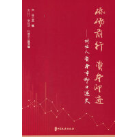  ƵZǰ YӡEؔ(ci)(jng)YЈ(chng)ʷ