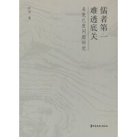 ߵһy͸P(gun)δl(f)Ѱl(f)(wn)}о