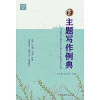  }䣺~ʥձȫЌW(xu)Ĵِ(yu)Ʒx