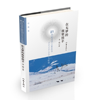  ڟoҹ 21oČW֮ǅ2022-2023