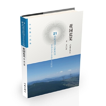  @ʏ 21o(j)ČW(xu)֮ǅ2022-2023