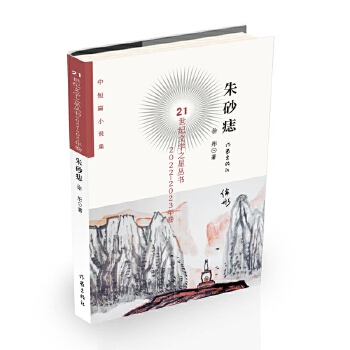  ɰ 21oČW֮ǅ2022-2023