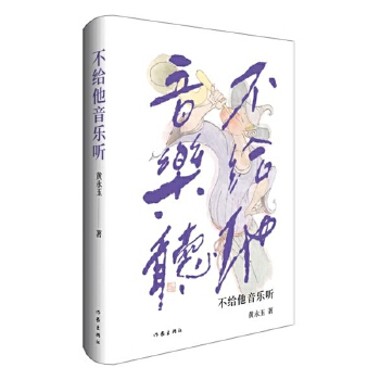  o  Sɢĵ  cɽӴ،(du)Ԓ ĻL(fng)H(hu) Ұ桱+Ͼ`γ_(d)