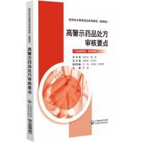 ߾ʾˎƷ̎Ҫc[ˎ̎Ӗϵн̲()]