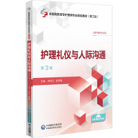 oYxcHͨ3棩[ȫߌoI(y)Ҏ(gu)̲ģ݆]