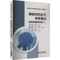 o}ˎ̎Ҫc[ˎ̎Ӗϵн̲()]