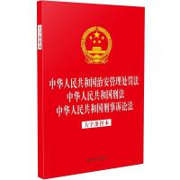 ɷҎ(gu)һϵС32_(ki)CһA񹲺͇(gu)ΰ̎P  A񹲺͇(gu)̷  A񹲺͇(gu)VA֗lּ