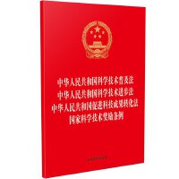 ɷҎ(gu)һϵС32_Cĺһ A񹲺͇ƌWgռ A񹲺͇ƌWgM A񹲺͇MƼɹD ҿƌWgl