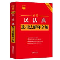 lٲСt񷨵估˾ȫ2025棩