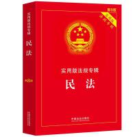 񷨡ð淨Ҏ(gu)݋ϵС8桿