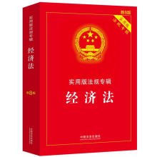 (jng)ð淨Ҏ(gu)݋ϵС8桿