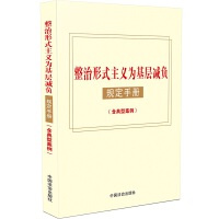 ʽxӜpؓҎ(gu)փԣͰ¡hCPй(ji)sMl