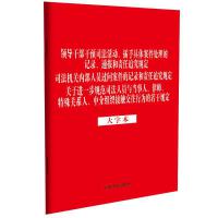 ɷҎ(gu)һϵСֹA˾Ҏ(gu)IɲA˾־w̎ӛͨ؟׷Ҏ(gu) ˾CP(ni)ˆT^ӛ䛺؟׷Ҏ(gu) PMһҎ(gu)˾ˆTcɎPϵнM|ОҎ(gu)ֱ