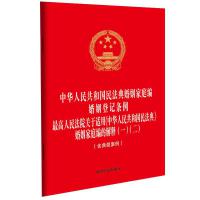 ɷҎ(gu)һϵС32_CĺһA񹲺͇񷨵ͥ  ӛl  ԺP(gun)máA񹲺͇񷨵䡷ͥĽ(һ)Ͱ