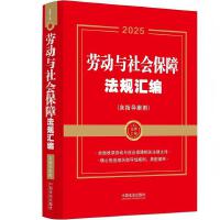 2025꡿ƅRڄcϷҎ(gu)Rָ(do)