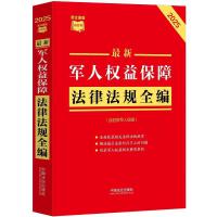 lٲСt(sh)܊˙(qun)汣ϷɷҎ(gu)ȫ܊˱ϣ2025棩