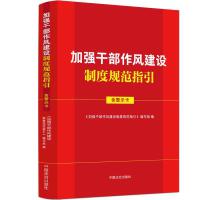 ӏɲL(fng)O(sh)ƶҎ(gu)ָʾ¡hCP(gun)й(ji)sMl