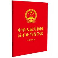 A񹲺͇(gu)(dng)(jng)(zhng)(jin)(wn)64_(ki)tƤC