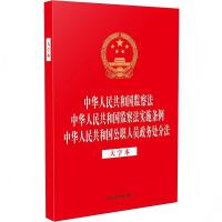 2025桿ɷҎ(gu)һϵС32_һA񹲺͇(gu)O(jin)취 A񹲺͇(gu)O(jin)취(sh)ʩl A񹲺͇(gu)ˆT(w)ֱַ̎