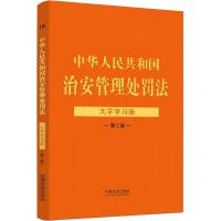 ɷҎ(gu)֌W(xu)(x)棨ڶ棩A񹲺͇ΰ̎P֌W(xu)(x)