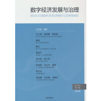 ��(sh��)�ֽ�(j��ng)��(j��)�l(f��)չ�c����.��4݋