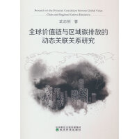 ȫrֵc^(q)̼ŷŵĄӑB(ti)P(lin)Pϵо