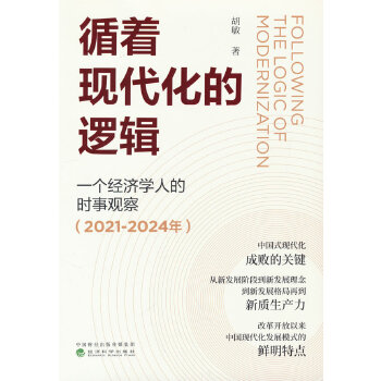  ѭF(xin)߉݋:һ(g)(jng)(j)W(xu)˵ĕr(sh)^