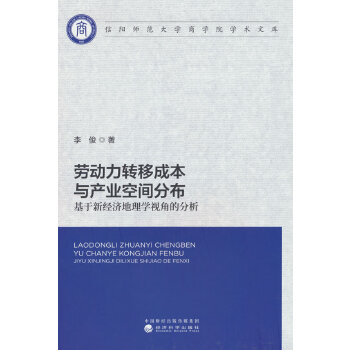  ڄ(dng)D(zhun)Ƴɱca(chn)I(y)gֲ--½(jng)(j)W(xu)ҕǵķ