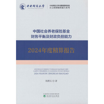  ЇB(yng)ϱUؔƽ⼰ؔؓ2024Ⱦ