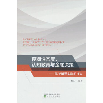  ģԑB(ti)J֪cڛQ---Ұ̽