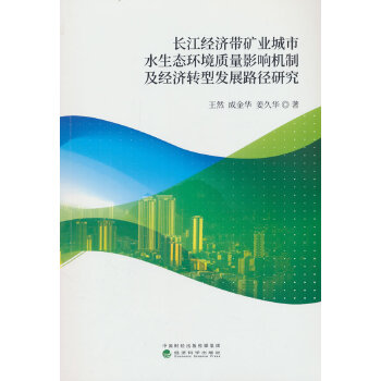  L(zhng)(jng)(j)VI(y)ˮB(ti)h(hun)|(zh)Ӱ푙C(j)Ƽ(jng)(j)D(zhun)Ͱl(f)չ·о