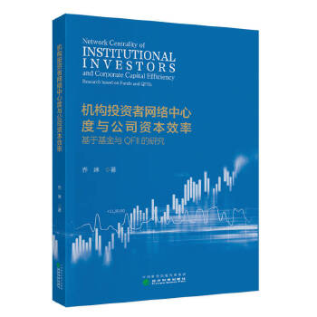  C(j)(gu)ͶY߾W(wng)j(lu)Ķc˾YЧ