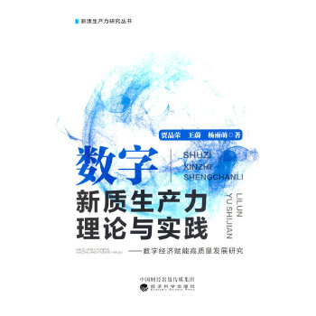  (sh)|(zh)a(chn)Փc`--(sh)ֽ(jng)xܸ|(zh)l(f)չо