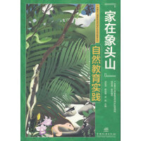 ^ɽȻ(sh)`/V|^ɽ(gu)Ҽ(j)Ȼo(h)^(q)Ȼ