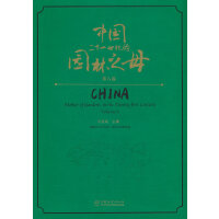 Їʮһo(j)Ĉ@֮ĸ(8)