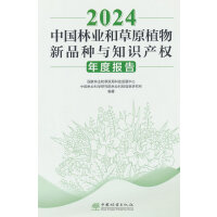 2024Ї֘I(y)ͲԭֲƷNc֪R(sh)a(chn)(qun)Ȉ(bo)