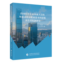 (gu)(jng)I(yng)I(y)ˆTɄ(dng)C(j)(du)I(y)YӰ푼ÙC(j)о