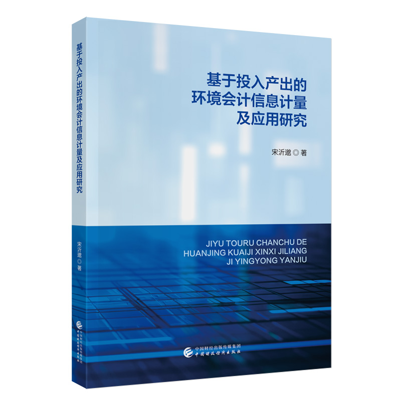 Ͷa(chn)ĭh(hun)(hu)Ӌ(j)ϢӋ(j)(yng)о