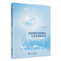 ߹܈F֪RwcI(y)(chung)°l(f)չ