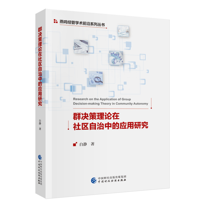 ȺQՓ^(q)еđ(yng)о