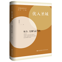 (yu)ʥ򣺙(qun)c(dng)