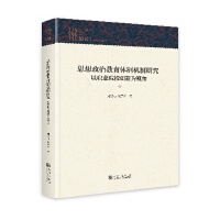  ˼νwƙC(j)оI(y)ԺУ(chung)ҕ