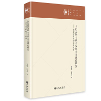 ˵İl(f)չcl(f)չP(gun)ϵՓоښvʷΨxҕ