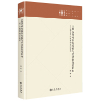 ڰl(f)չyΣCc(jng)֏͵Ӱ